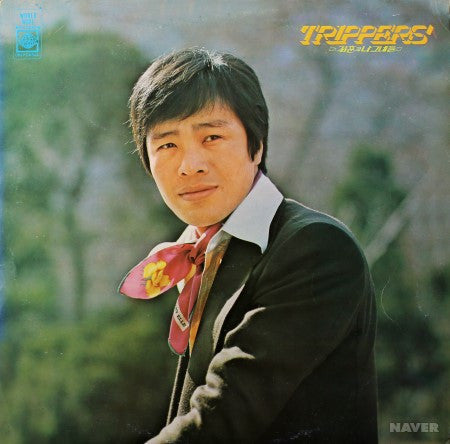 김훈과 나그네들 = Trippers