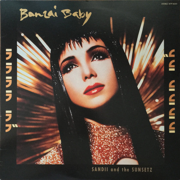 La La La La Love - Banzai Baby