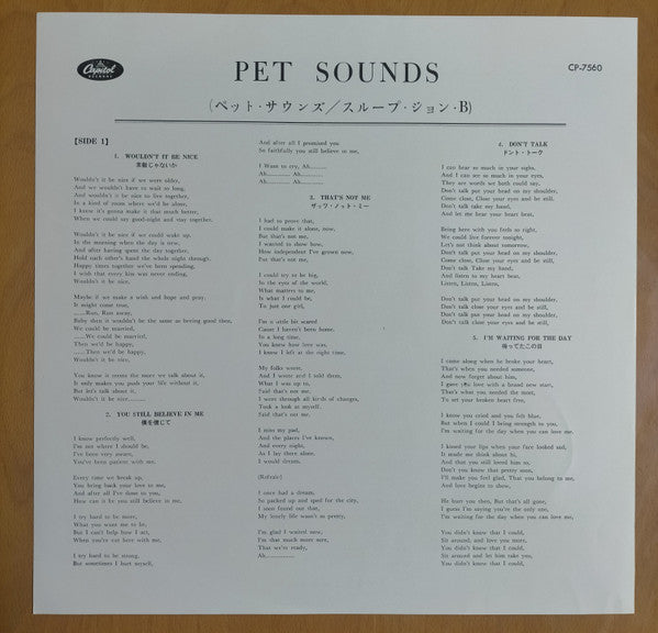 Pet Sounds