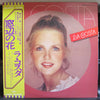 La Costa - La Costa (Vinyl, LP, Album, Promo) Very Good Plus (VG+) / Very Good (VG)
