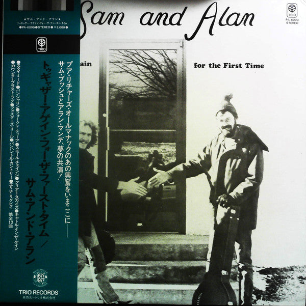 Master Release: Together Again For The First Time by Sam Bush