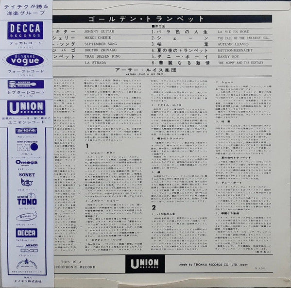 Release: Unknown Release-Vinyl-Japan-1966-UPS-5105-18004933