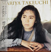 Mariya Takeuchi - Request = リクエスト (Vinyl, LP, Album, Promo) Near Mint (NM or M-) / Good (G)