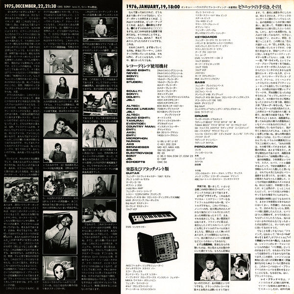 Golden Picnics = ゴールデン・ピクニックス