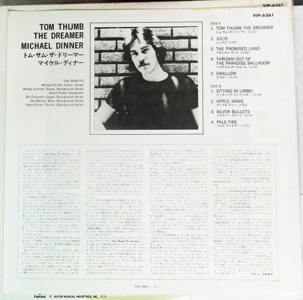 Tom Thumb The Dreamer