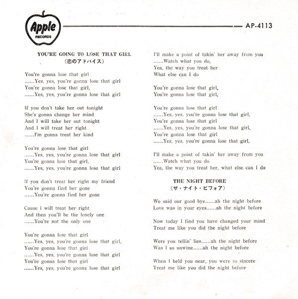 You're Going To Lose That Girl