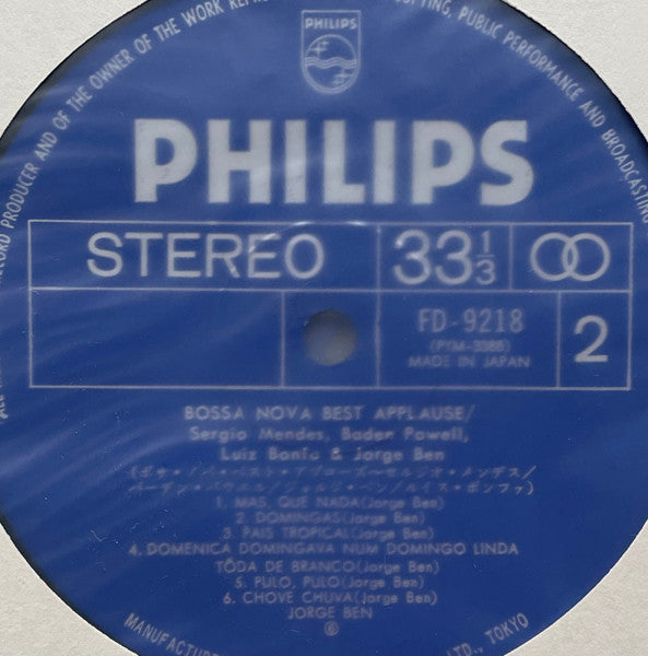 Bossa Nova Best Applause