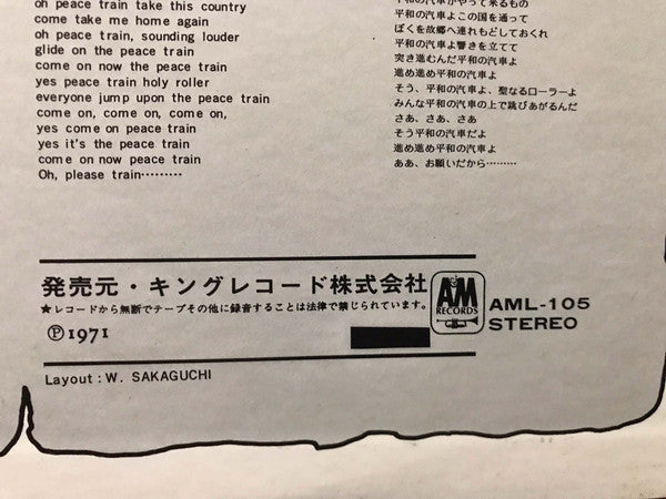 Teaser And The Firecat