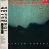 Masahiro Kuwana - Roppongi Noise (LP, Album, Promo, Stereo) - Very Good Plus (VG+) / Very Good (VG)