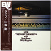 Tsuyoshi Yamamoto - Life (LP, Album, Promo, Stereo) - Very Good Plus (VG+) / Good Plus (G+)
