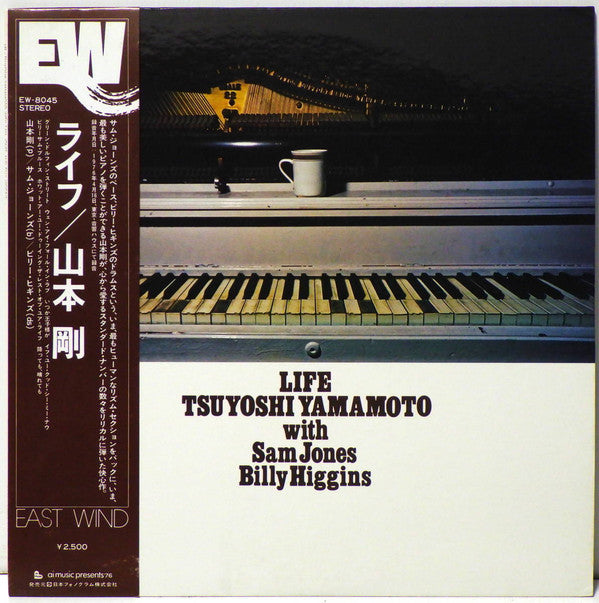 Master Release: Life by Tsuyoshi Yamamoto