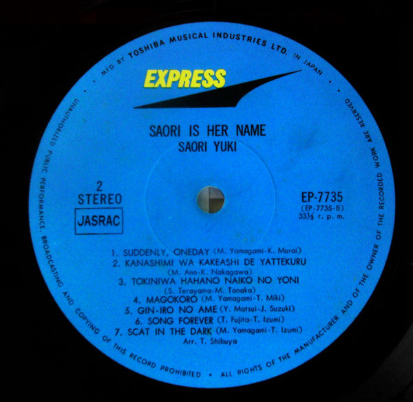 由紀さおりの美しき世界 = Saori Is Her Name