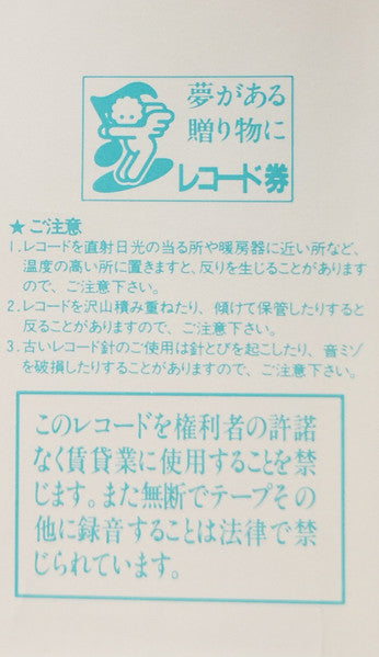 エキゾチック浪漫