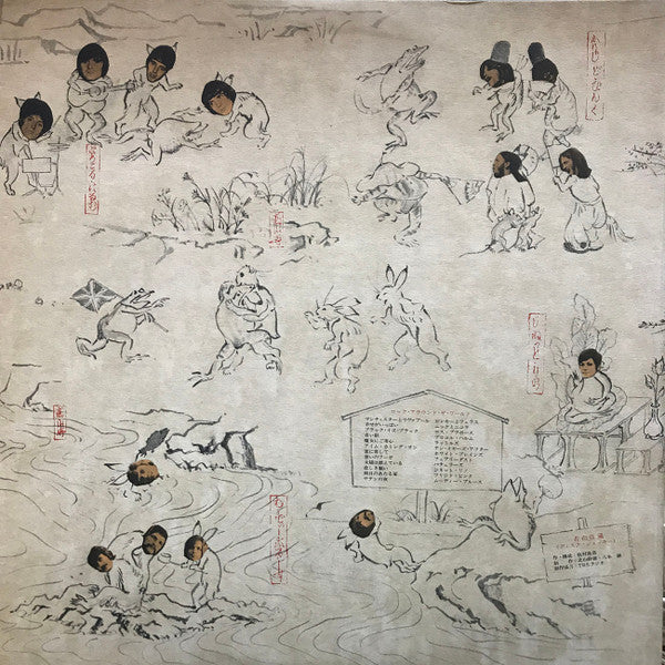 Rock Around The World