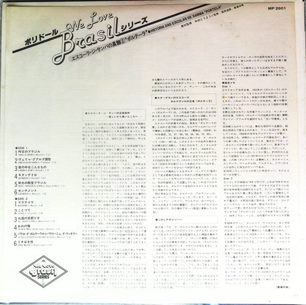 História Das Escolas De Samba - Portela