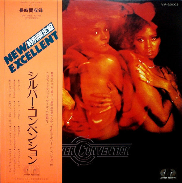 Release: Unknown Release-Vinyl-Japan-1977-VIP-20003-13666388