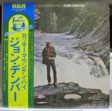 Release: Rocky Mountain High-Vinyl-Japan-1975-RVP-6120-15979066