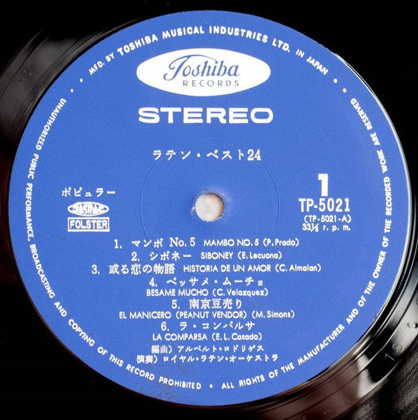 ラテン・ベスト 24 = Latin Best 24