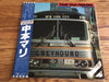 Mari Nakamoto - That Old Feeling (Vinyl, LP, Album, Reissue) Very Good Plus (VG+) / Very Good Plus (VG+)
