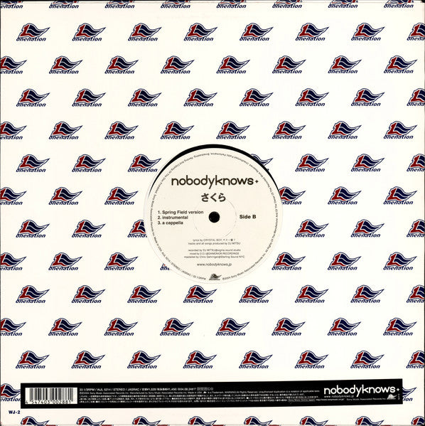 Release: ポロン²-Vinyl-Japan-2004-AIJL 5214-10715403