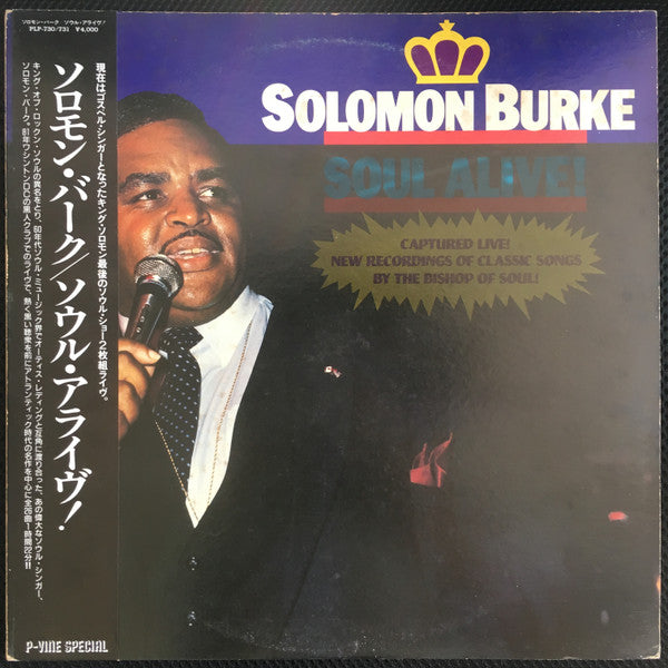 Soul Alive!