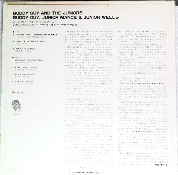 Buddy And The Juniors