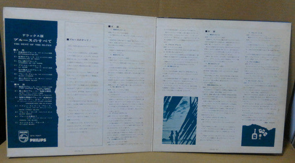 The Best Of The Blues