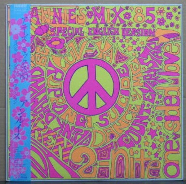 Annie's Mix '85 (Special English Version)