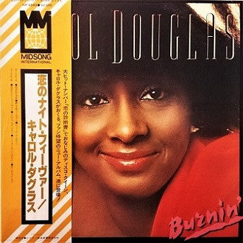 Release: Burnin'-Vinyl-Japan-1978-VIP-6583-14939008