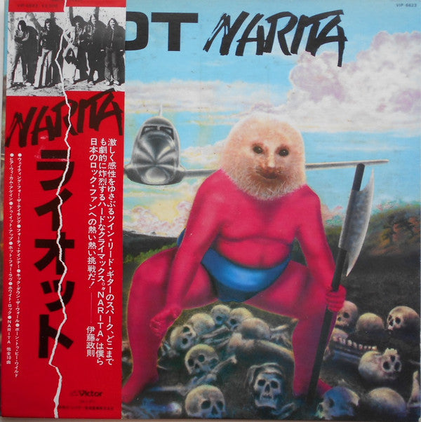 Release: Narita-Vinyl-Japan-1979-VIP-6623-11902405