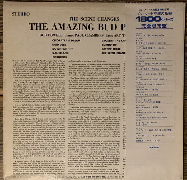 Release: The Scene Changes, Vol. 5-Vinyl-Japan-1977-GXF-3013(M)-17358478