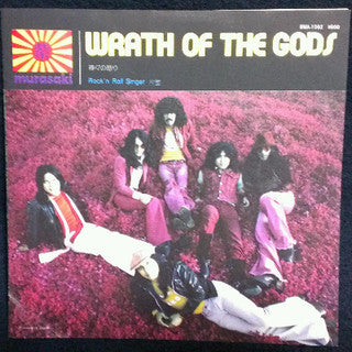 Release: Rock 'n Roll Singer-Vinyl-Japan-1977-BMA-1002-11894323