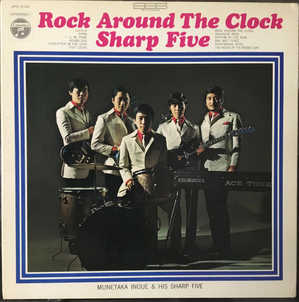Release: Unknown Release-Vinyl-Japan-1969-JPS-5181-15841857