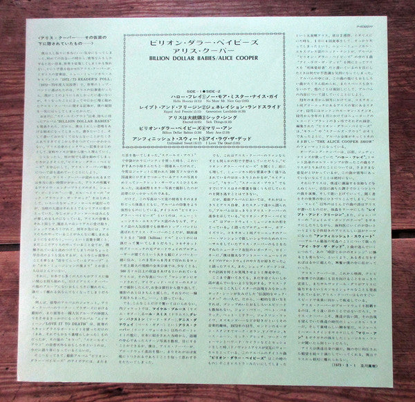 Billion Dollar Babies