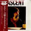 Masaru Imada - Ascent Recital Live (Vol. 2) (LP, Album) - Very Good (VG) / Very Good (VG)