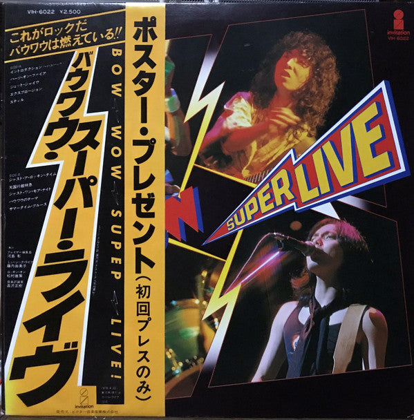 Release: Super Live-Vinyl-Japan-1978-VIH-6022-16298279