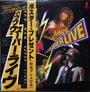 Bow Wow (2) - Super Live (Vinyl, LP, Album, Limited Edition) Very Good (VG) / Very Good Plus (VG+)