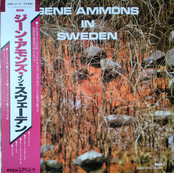 Master Release: In Sweden by Gene Ammons