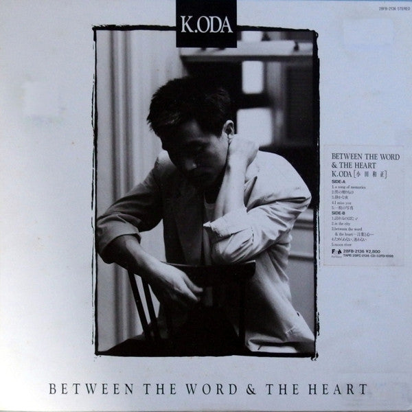 Master Release: Between The Word & The Heart by Kazumasa Oda