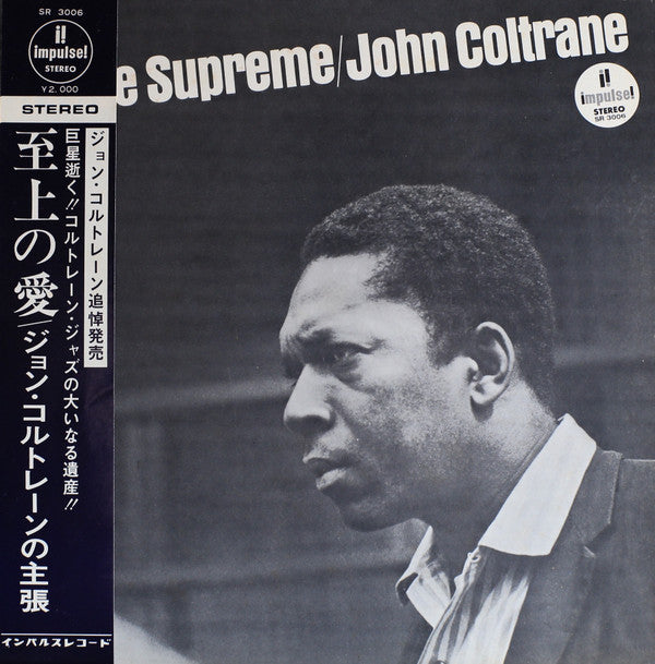 A Love Supreme