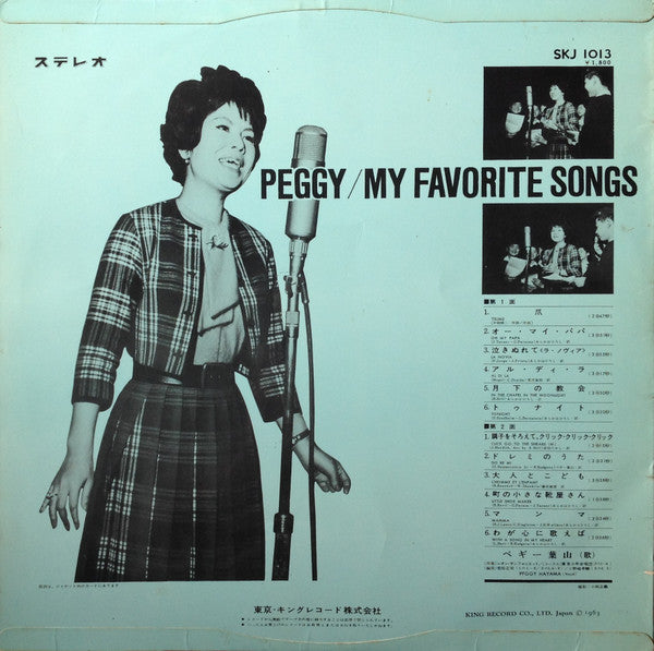 My Favorite Songs = ペギーの歌日記