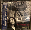 Junko Onishi Trio - Live At The Village Vanguard (LP, Album, Limited Edition, Reissue) - Near Mint (NM or M-) / Near Mint (NM or M-)