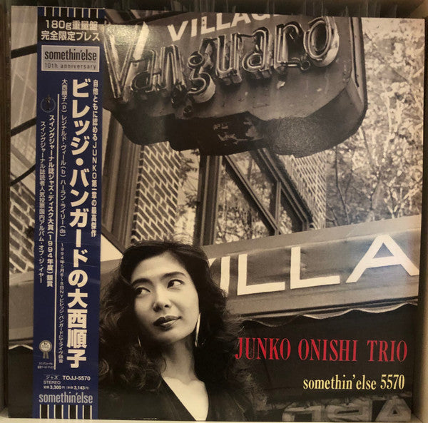Master Release: Live At The Village Vanguard by Junko Onishi Trio