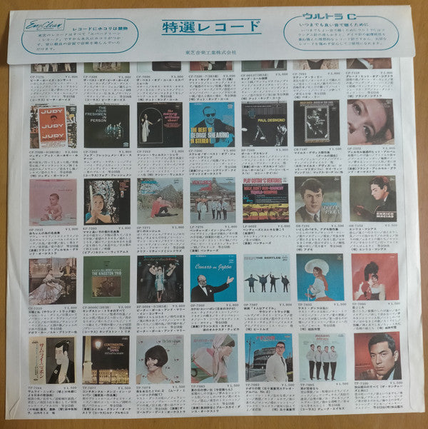 Pet Sounds