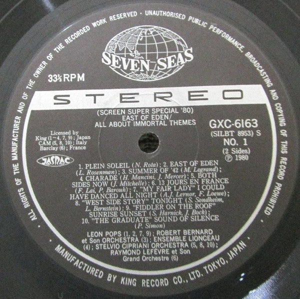 East Of Eden / All About Immortal Themes = エデンの東 / 不滅のスクリーン・テーマ・ベスト20