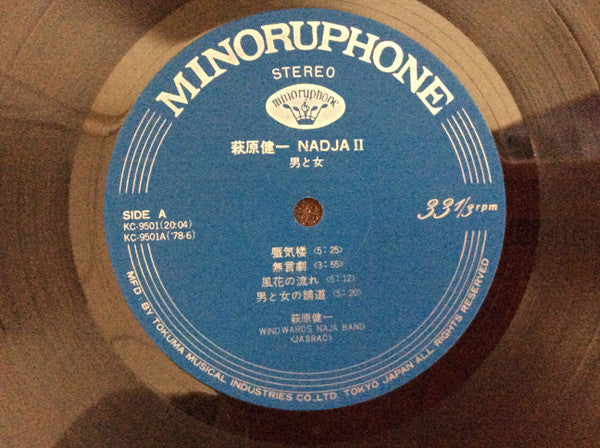 Nadja II = 男と女: Nadja II