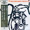 The Miles Davis Quintet - Cookin' With The Miles Davis Quintet (LP, Album, Reissue, Mono) - Very Good Plus (VG+) / Very Good Plus (VG+)