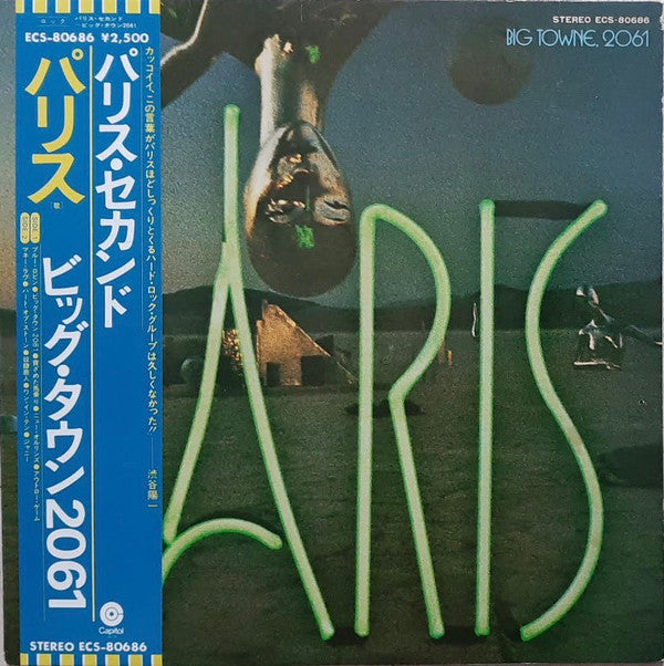 Master Release: Big Towne, 2061 by Paris (19)