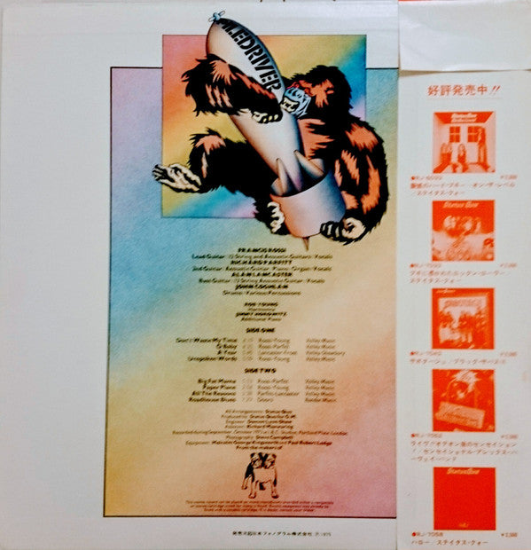 Release: Piledriver-Vinyl-Japan-1975-RJ-7057-12730452