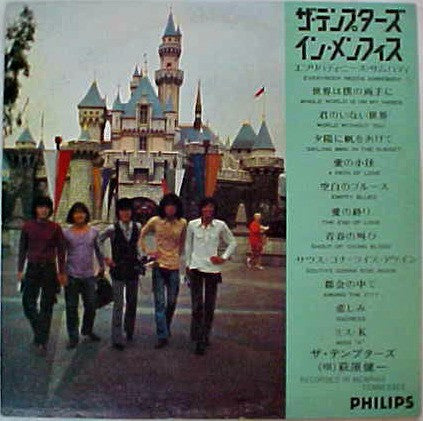 Master Release: In Memphis by The Tempters
